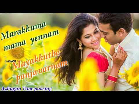 Inji Iduppazhagi Remix Song Whatsapp Status