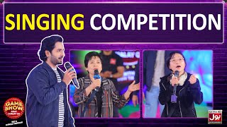 Singing Competition In Game Show Aisay Chalay Ga With Danish Taimoor | BOL Entertainment