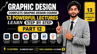 Graphic Design complete course Urdu / Hindi Class 12 | Complete Graphic Design Advance Level
