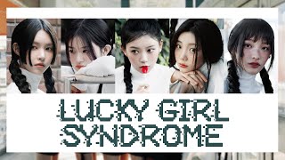 [THAISUB] ILLIT (아일릿) - Lucky Girl Syndrome แปล