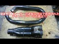 レーサーGSX−R1000のマフラーの過酷な状態とは。修理