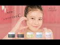 23AW クリアプロCM動画「クリアプロだC篇」