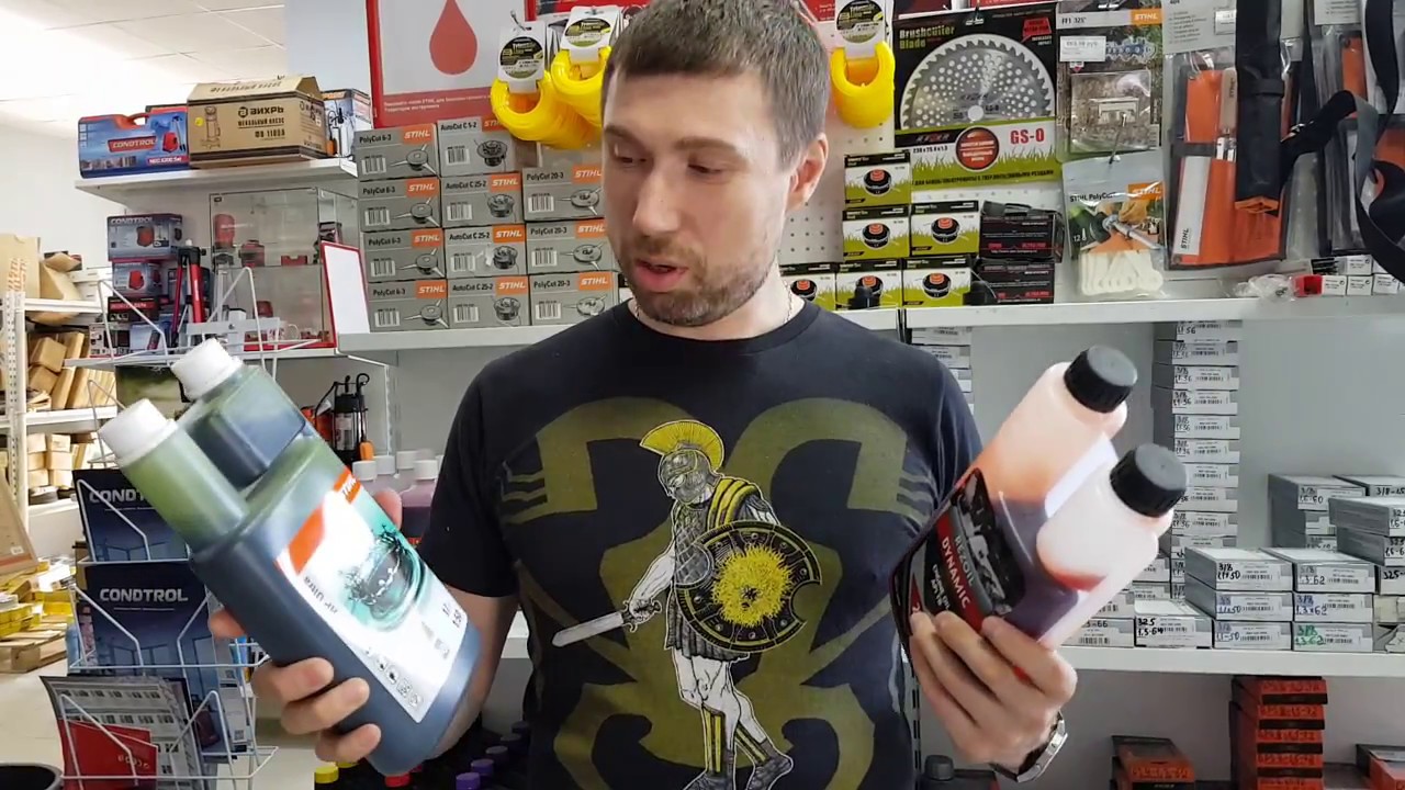 Как отличить поддельное масло Stihl - YouTube