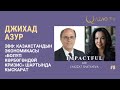 ЭВФ: Казакстандын экономикасы «болуп көрбөгөндөй кризис» шартында кыскарат