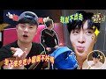 他們為了不被抓有多拼?!鄭愷和Angelababy扮成假人騙過Rain 范丞丞躲廁所里不肯出來 周深直接跳進垃圾桶 | 奔跑吧 鄭愷 鄧超 范丞丞