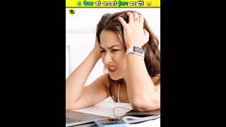 4 फैक्ट जिसे सुनकर मजा अ जायेगा 🤯 |Relatable facts | Facto Secret Official