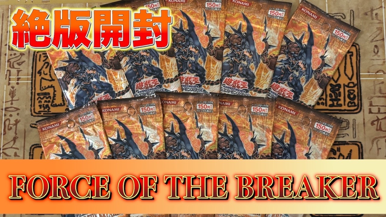 遊戯王 No. COMPLETE FILE -PIECE OF MEMORIES 【公式通販】