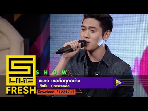 Five Live Fresh โชว์สด | เพลง เธอคือทุกอย่าง / Crescendo