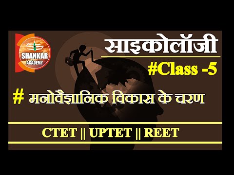 वीडियो: बच्चों की तारीफ कैसे करें। आधुनिक मनोविज्ञान की 10 आज्ञाएँ