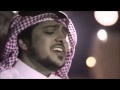 الحنونه للمنشد عمر العمير 