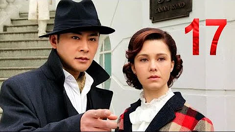 摩西密码 第17集（宗峰岩，玛利亚，孙大川，归亚蕾等主演） - 天天要闻