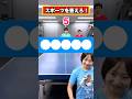 スポーツを答えろ!!