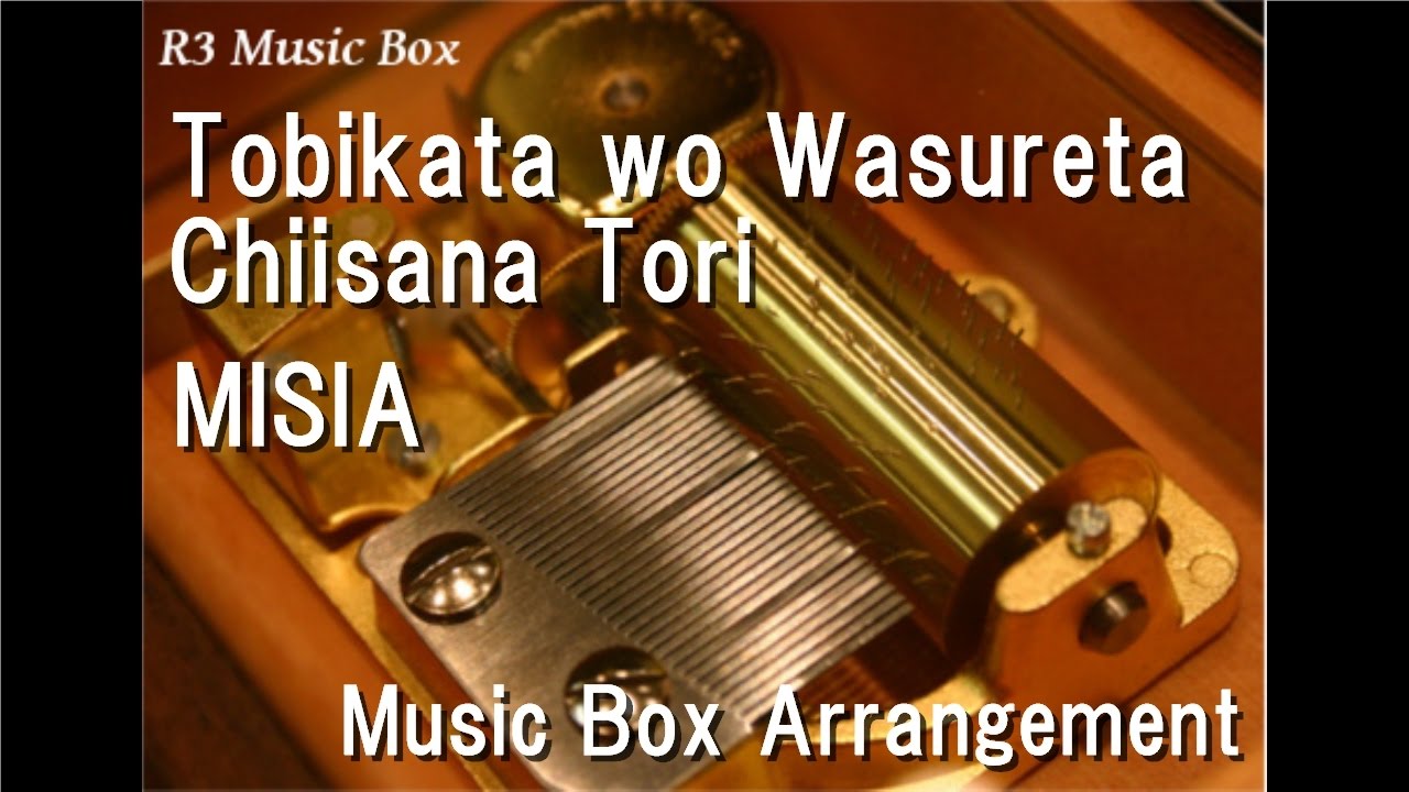 misia tobikata wo wasureta chiisana tori mp3