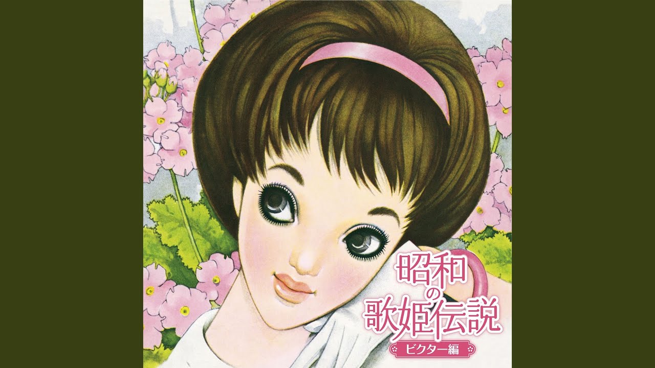 白いギター - YouTube