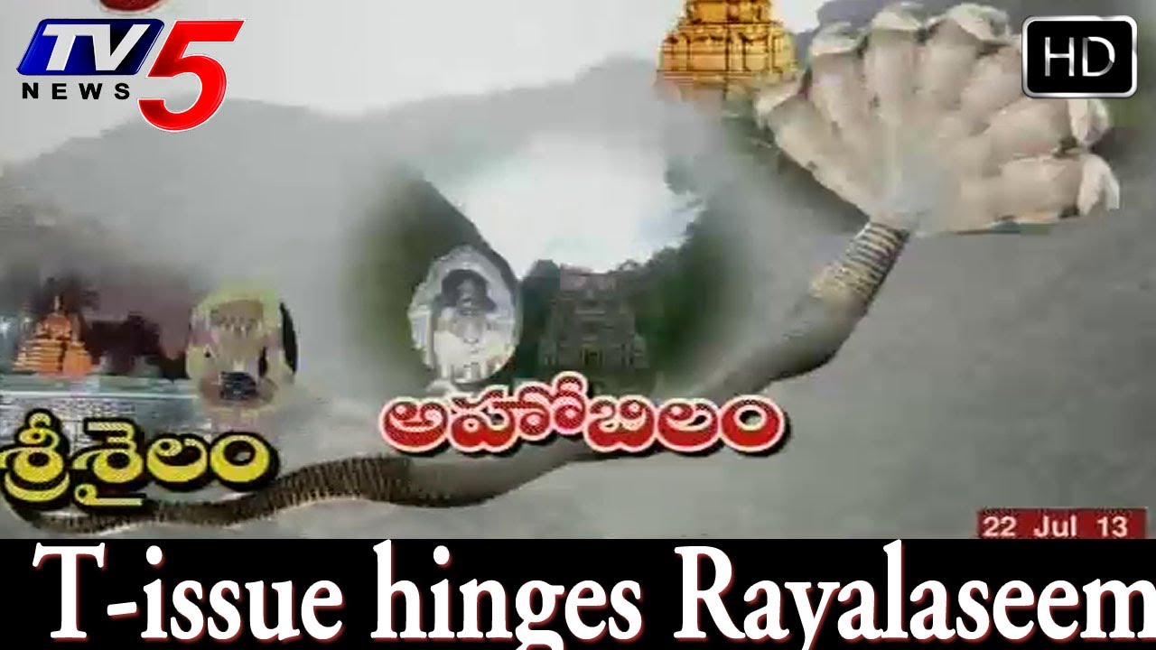 Rayalaseema leaders step up demand for united State -  TV5