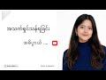 Ikigai (အိခိဂိုင်) : ဘဝကို အဓိပ္ပာယ်ရှိရှိ ရှင်သန်နည်း booksummary 