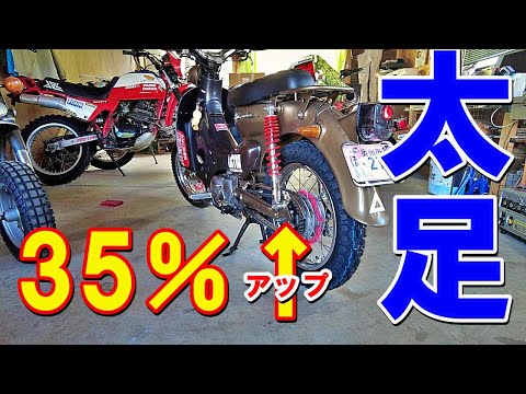 Little Cub] Thick wheels are cool after all! Can be easily