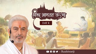 Shrimad Bhagwat || Ulhasnagar Day 4 || Rushivarji