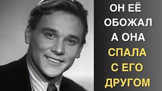 Выбрал не ту женщину и заплатил сломанной жизнью - Трагедия Георгия Юматова