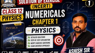 Exercise solution of Physics chapter 1 class 12th (Electric charges and fields) part 1