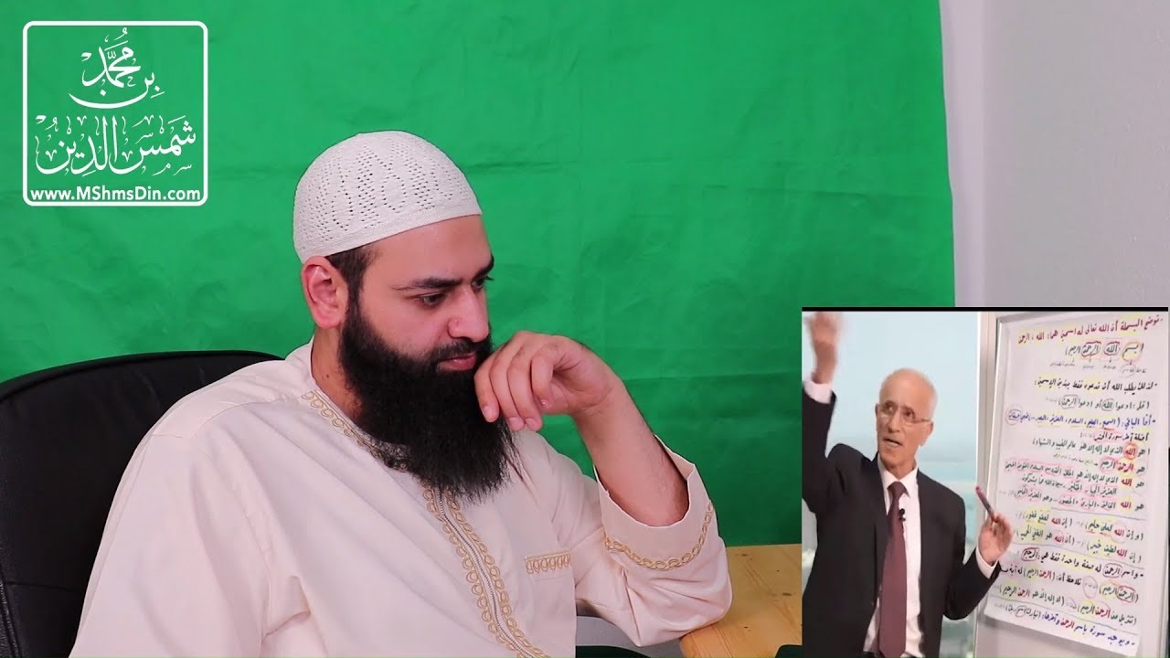 علي كيالي يعلن إلحاده بأسماء الله. والله يقول {وذروا الذين 