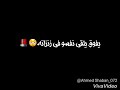 حاله واتس مهرجان فارس نص الليل👻