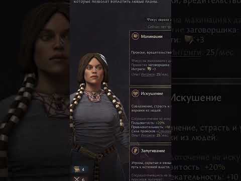 МАТРИАРХАТ В ИСПАНИИ в Crusader Kings 3 #crusaderkings3 #ck3