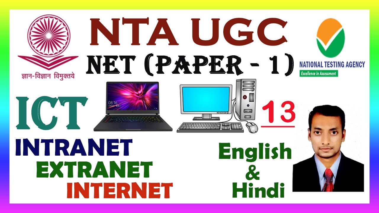 Intranet | Extranet | Internet | Yog | ICT | UGC | NTA | NET | Railway |JRF | UPSC | SSC | Paper -1|