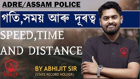 Speed ,Time & Distance/ Abhijit Sir/ Mathematics/ADRE/Assam Police/ Grade III/GRADE IV/