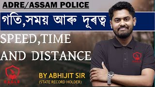 Speed ,Time & Distance/ Abhijit Sir/ Mathematics/ADRE/Assam Police/ Grade III/GRADE IV/