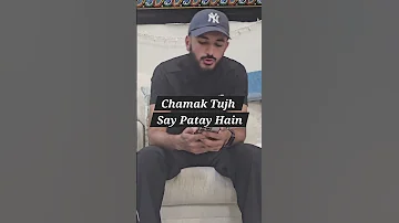 Chamak Tujh Say Patay Hain Kalamaalahazrat Urs Nasheed Naat Kalam Hassaan Arien 25 Safar 1447 