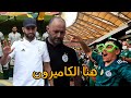 وصلت الكاميرون وهذا ماكان في إنتظاري Cameroon 