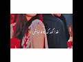 متاو میشود نو به جانم امده تاو متاو میشود نو به جانم امده تاو