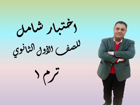 فيديو: 