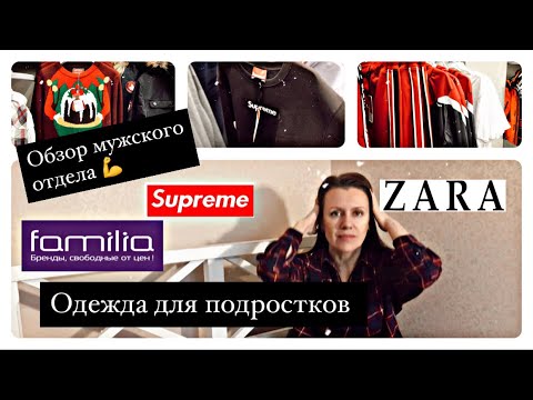 Video: Familia Regală Spaniolă Se îmbracă în Zara