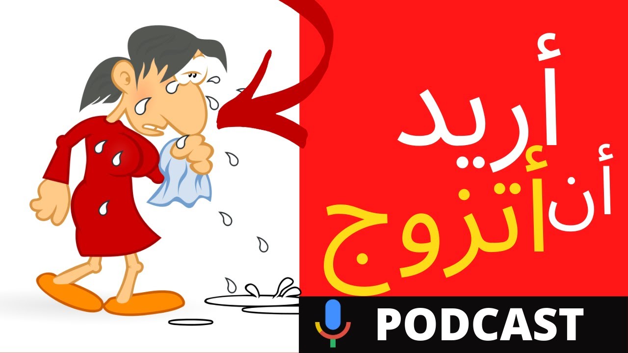 نهاية صادمة لمرأة سترونغ إندبندنت (الأخ نجيب)