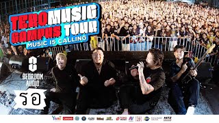 Bedroom Audio รอ(Live Ver) - TERO Music Campus Tour 2023 Jul22