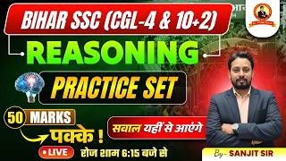 BIHAR SSC CGL - 4 & 10+2 Reasoning Practice Set 🔥| Sanjit Sir | Kautilya GS | Full MCQ + Explanation