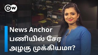 News Anchor Job சமபளம, தகதகள, சவலகள எனனனன? Pt News Reader Vedhavalli Dw Tamil