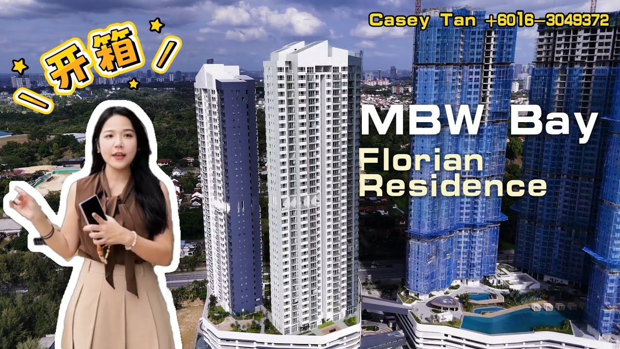 🇲🇾 开箱 JB最新海景公寓- MBW BAY Florian Residence (Phase 1) ｜Facilities｜房款｜周围环境