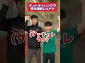 [ポケポケ]ゲットチャレンジで変な物欲しいヤツ　　#ポケポケ #ポケモン #ポケカ #pokemon #shorts #コント