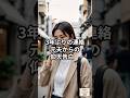 【まさか】私を捨てた元夫からの3年ぶりの連絡とは