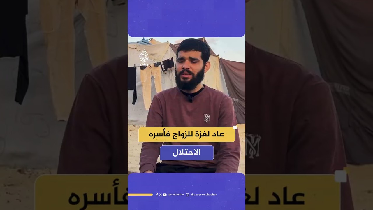 عاد لغزة للزواج فأسره الاحتلال