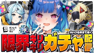 西園チグサの配信のサムネイル画像