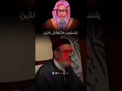 أخوف ماأخاف عليكم الأئمة المضلين الشيخ عبد الرزاق البدر صالح الفوزان صالح العثيمين رحمه الله