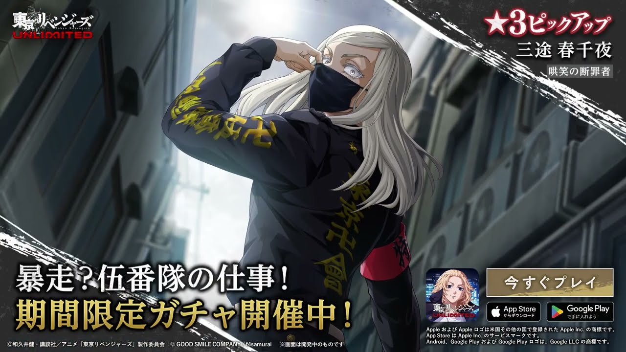 刃頭 \