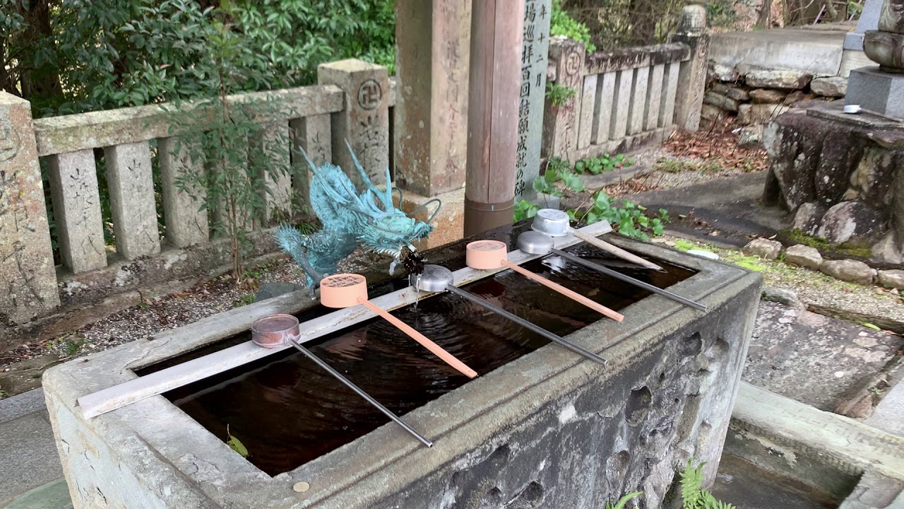 四国八十八ヶ所霊場 第十四番 盛寿山 常楽寺 せいじゅさんじょうらくじ Youtube 四国八十八ヶ所霊場 第十四番 盛寿山 常楽寺 せいじゅさんじょうらくじ Youtube
