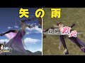 三国無双5special リョナ 貂蝉 矢の雨を浴びて散る雑魚 三国無双5special リョナ 貂蝉 矢の雨を浴びて散る雑魚