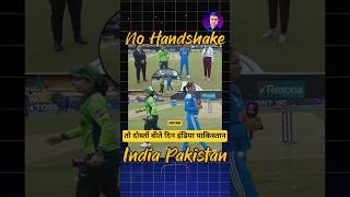 no handshake ind vs pak women world cup | india pakistan match | indrajitbajwa | #shorts