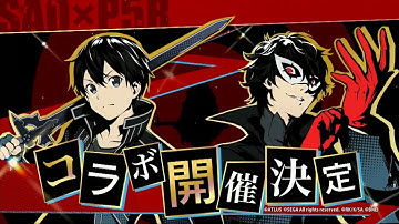 Sword Art Online & Persona 5 Collaboration teaser